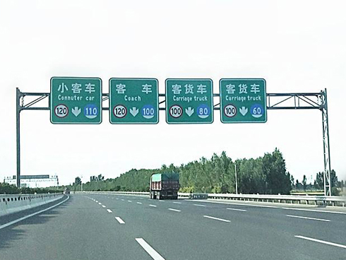 龙门架