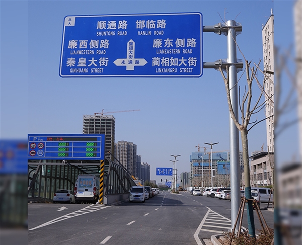 标志牌系列
